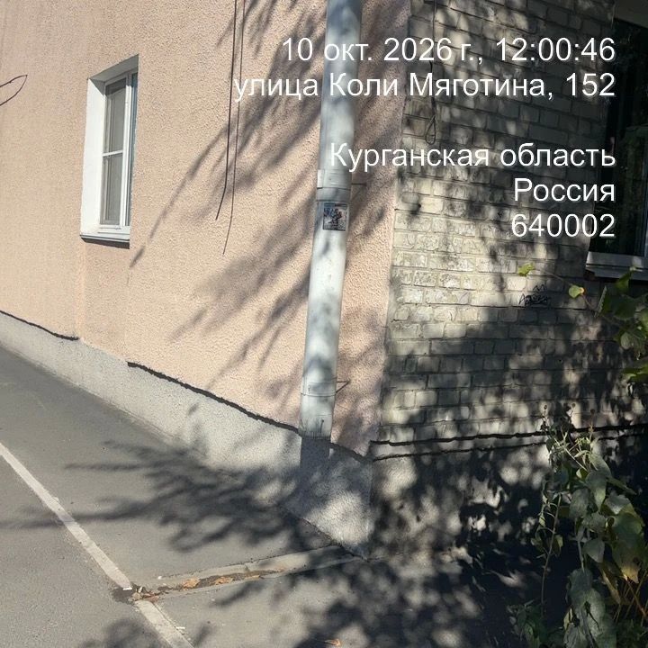 Госжилинспекцией Курганской области 10 октября 2026 года подведен мониторинг многоквартирных домов, расположенных в центральной части г. Кургана на предмет содержания придомовых территорий, фасадов и малых архитектурных форм Госжилинспекцией Курганской области 10 октября 2026 года подведен мониторинг многоквартирных домов, расположенных в центральной части г. Кургана на предмет содержания придомовых территорий, фасадов и малых архитектурных форм