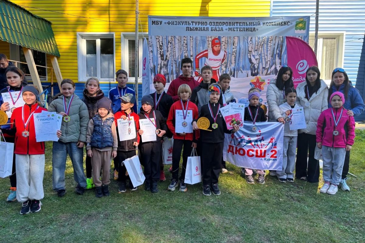 Воспитанники Детско-юношеских спортивных школ Кургана продолжают радовать яркими достижениями и подтверждать высокий уровень подготовки Воспитанники Детско-юношеских спортивных школ Кургана продолжают радовать яркими достижениями и подтверждать высокий уровень подготовки