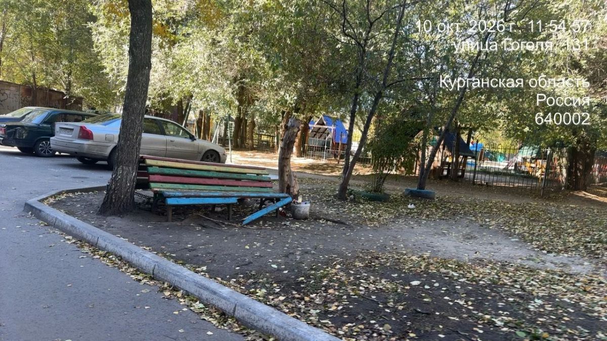 Госжилинспекцией Курганской области 10 октября 2026 года подведен мониторинг многоквартирных домов, расположенных в центральной части г. Кургана на предмет содержания придомовых территорий, фасадов и малых архитектурных форм Госжилинспекцией Курганской области 10 октября 2026 года подведен мониторинг многоквартирных домов, расположенных в центральной части г. Кургана на предмет содержания придомовых территорий, фасадов и малых архитектурных форм