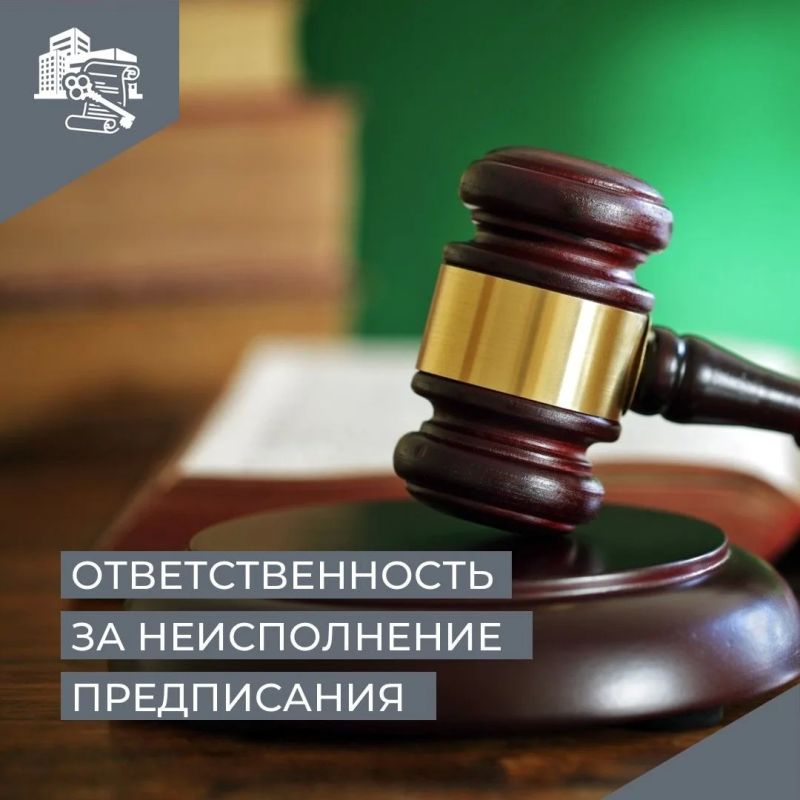 В отношении управляющей организации ООО «УК «Мастер», в рамках осуществления контрольного (надзорного) мероприятие в виде инспекционного визита, в ходе которого выявлены нарушения правил содержания общего имущества в...