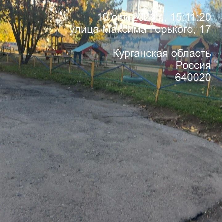 Госжилинспекцией Курганской области 10 октября 2026 года подведен мониторинг многоквартирных домов, расположенных в центральной части г. Кургана на предмет содержания придомовых территорий, фасадов и малых архитектурных форм Госжилинспекцией Курганской области 10 октября 2026 года подведен мониторинг многоквартирных домов, расположенных в центральной части г. Кургана на предмет содержания придомовых территорий, фасадов и малых архитектурных форм