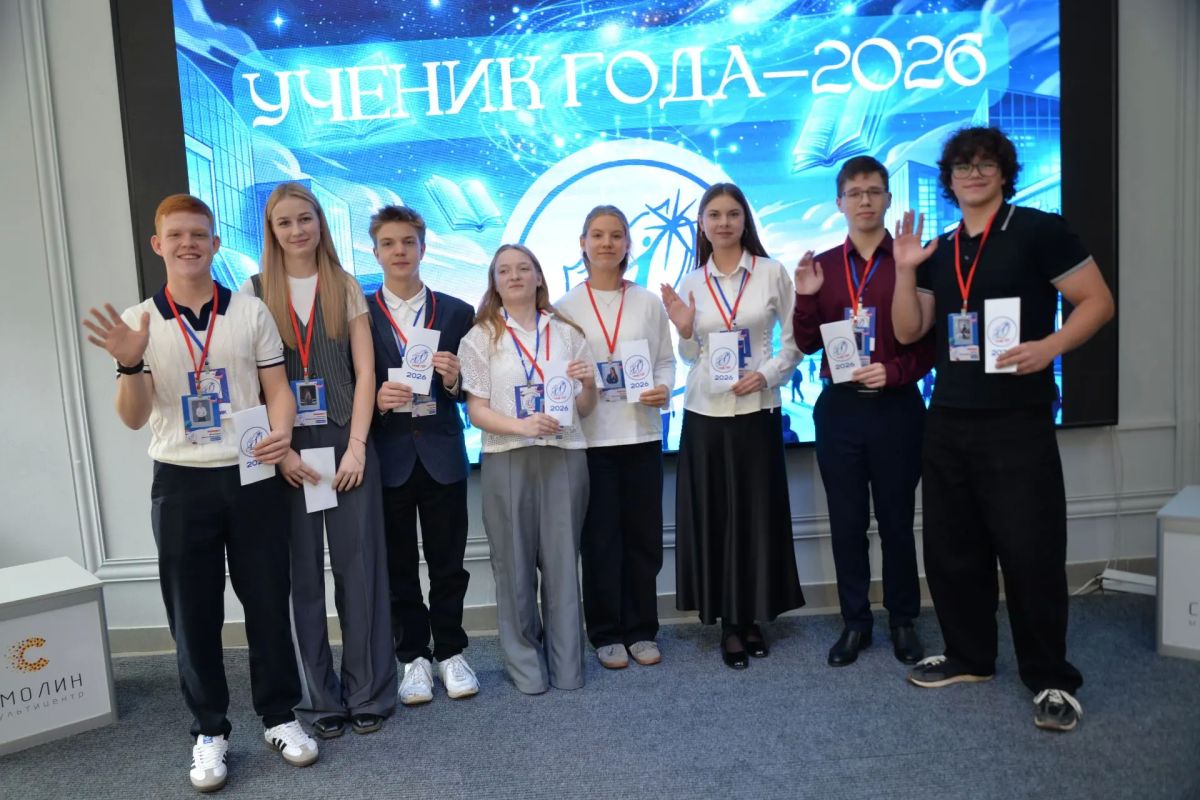 «Ученик года – 2026». Названы имена восьми финалистов конкурса, которые продолжат борьбу за высокое звание «Ученик года – 2026». Названы имена восьми финалистов конкурса, которые продолжат борьбу за высокое звание