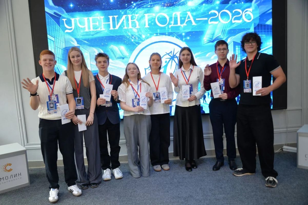Названы имена восьми финалистов конкурса «Ученик года - 2026» в Кургане