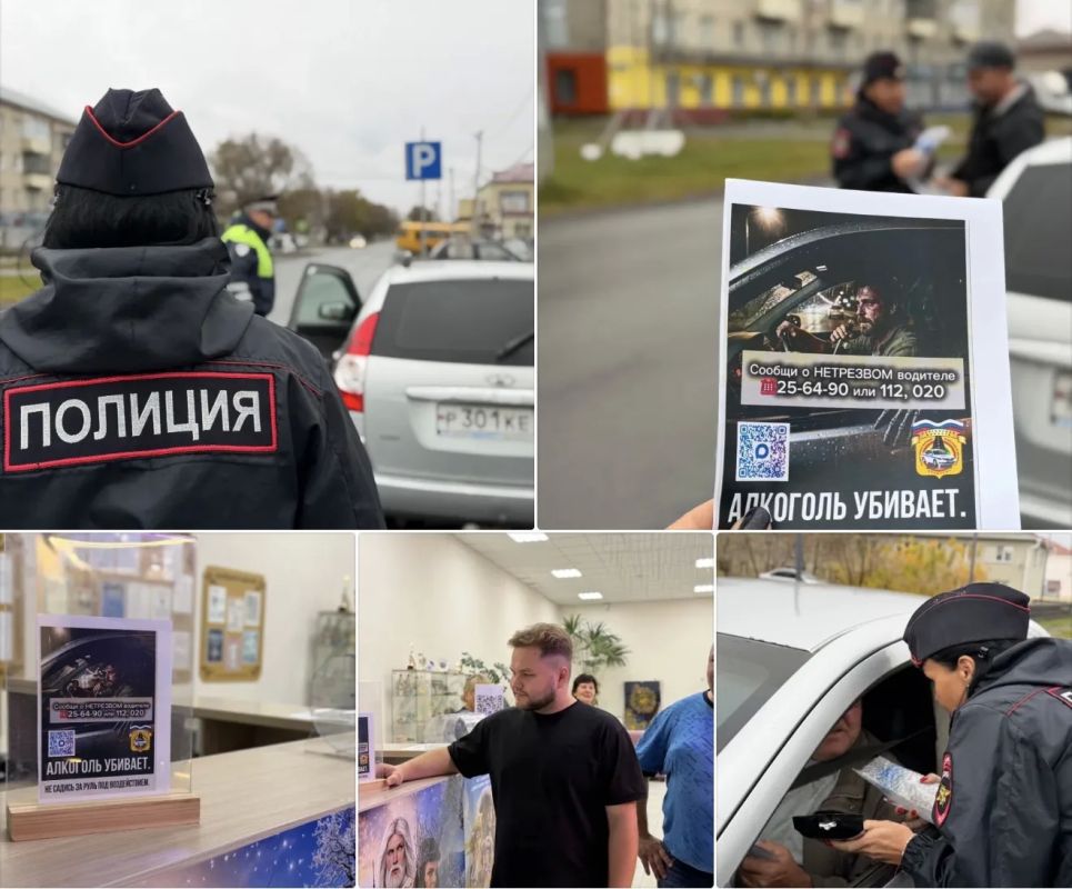 В Варгашинском округе сотрудники Госавтоинспекции провели профилактические мероприятия по предупреждению нетрезвого вождения