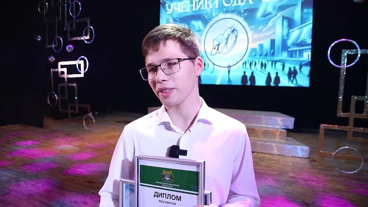 Иван Каленюк из школы № 50 на конкурсе «ученик года» завоевал второе место