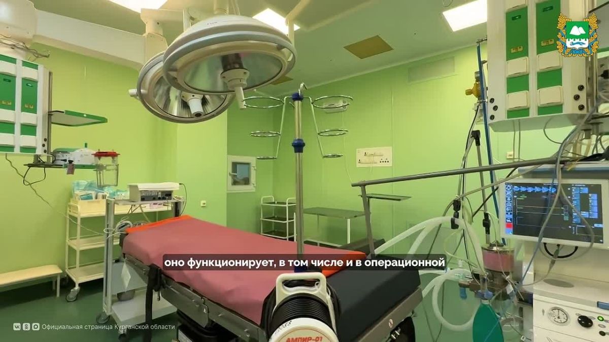 Перинатальный центр Кургана получил оборудование на сумму более 200 млн рублей
