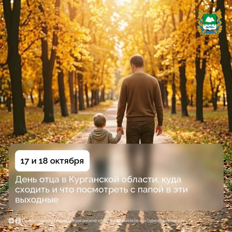 Учреждения культуры и спорта региона подготовили интересные мероприятия на предстоящие выходные
