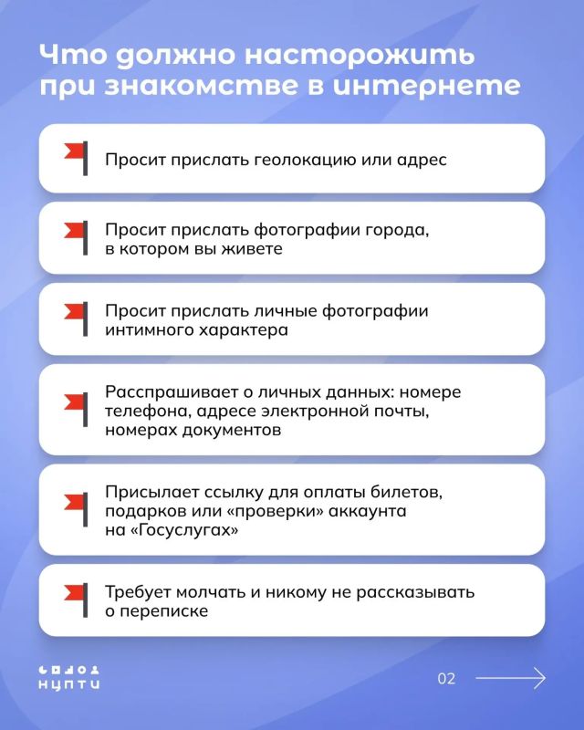 Учимся распознавать фейковые аккаунты в соцсетях Учимся распознавать фейковые аккаунты в соцсетях