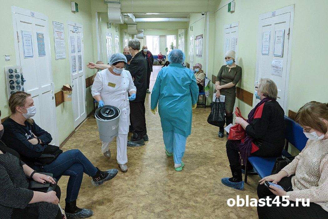 Больницы-лидеры и аутсайдеры определены в Курганской области по итогам оценки качества медпомощи