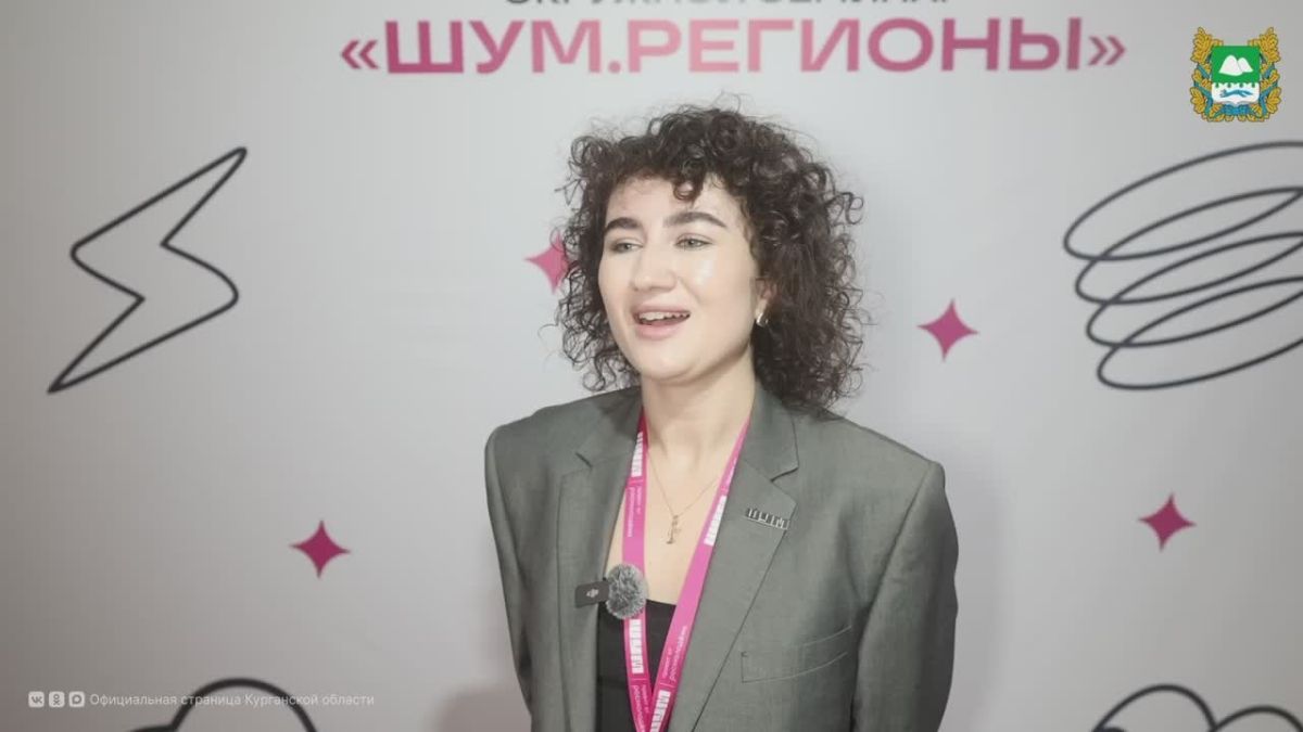 С 20 по 22 октября в Кургане проходил окружной семинар «ШУМ.Регионы», объединивший 100 молодых медиаспециалистов от 18 до 35 лет из шести регионов Уральского федерального округа: Курганской, Свердловской, Тюменской и...