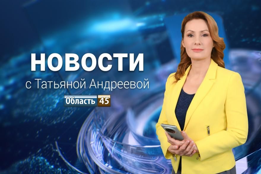 Создание нового музея истории СССР и погода на ближайшие дни - новости от 22 октября