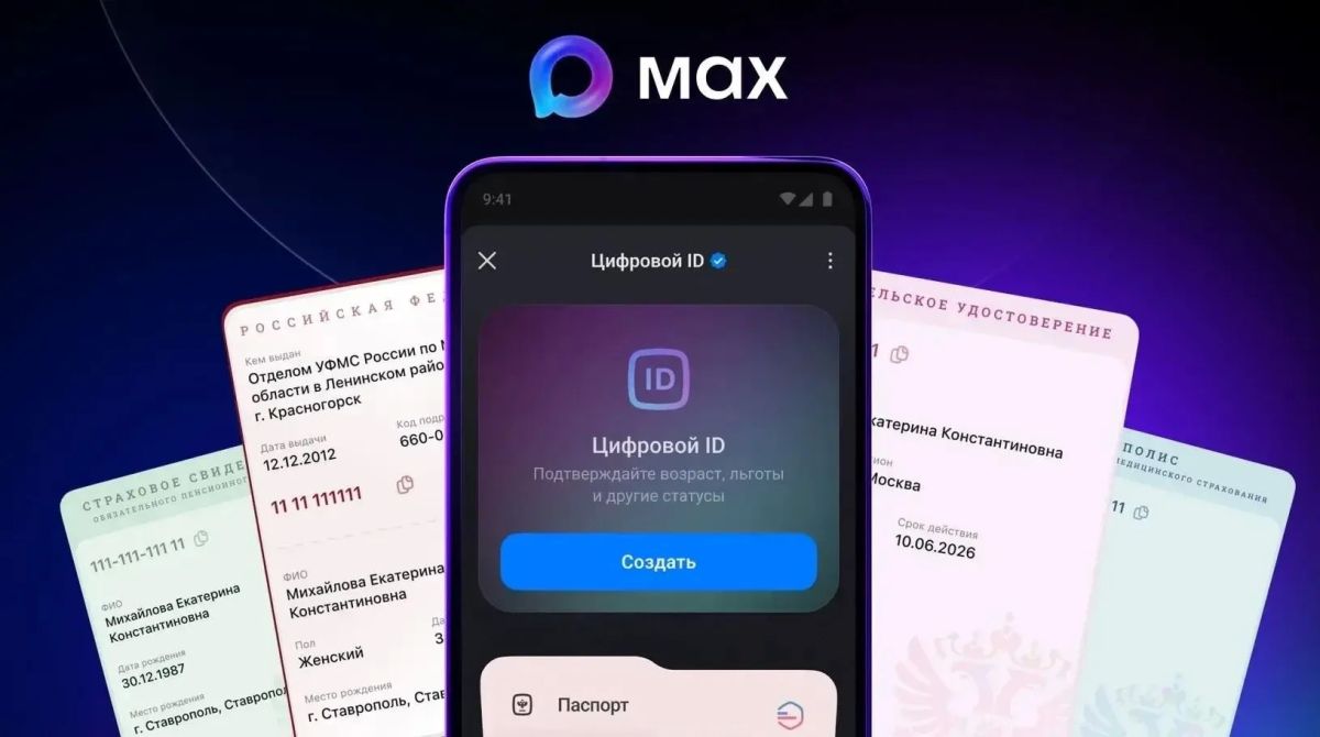 Департамент общественной безопасности Курганской области информирует!