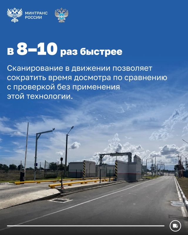 Современные портальные ИДК установлены уже в 12 пунктах пропуска Современные портальные ИДК установлены уже в 12 пунктах пропуска