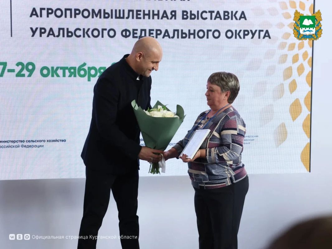 Зауральских аграриев наградили на выставке в Екатеринбурге