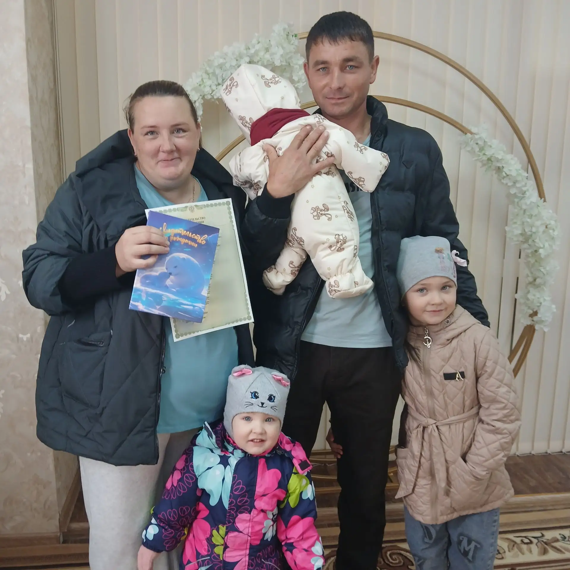 В Половинском отделе ЗАГС зарегистрировано рождение нового жителя муниципального округа!