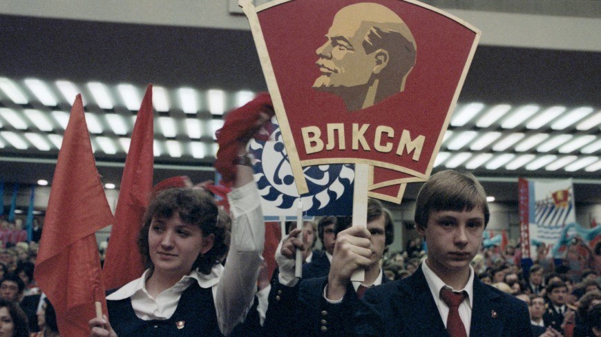 108 лет комсомолу: курганский след в истории ВЛКСМ