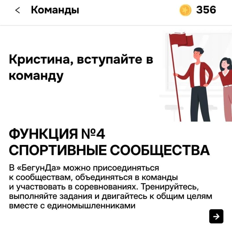 Все для тренировок — в одном приложении! Все для тренировок — в одном приложении!