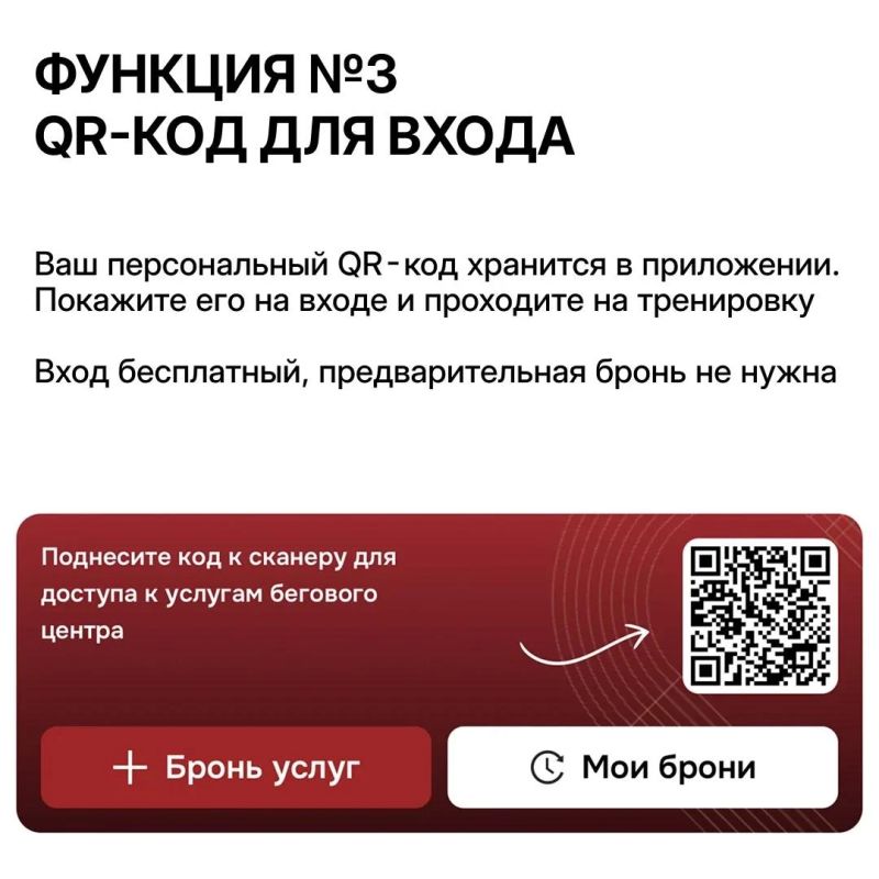 Все для тренировок — в одном приложении! Все для тренировок — в одном приложении!