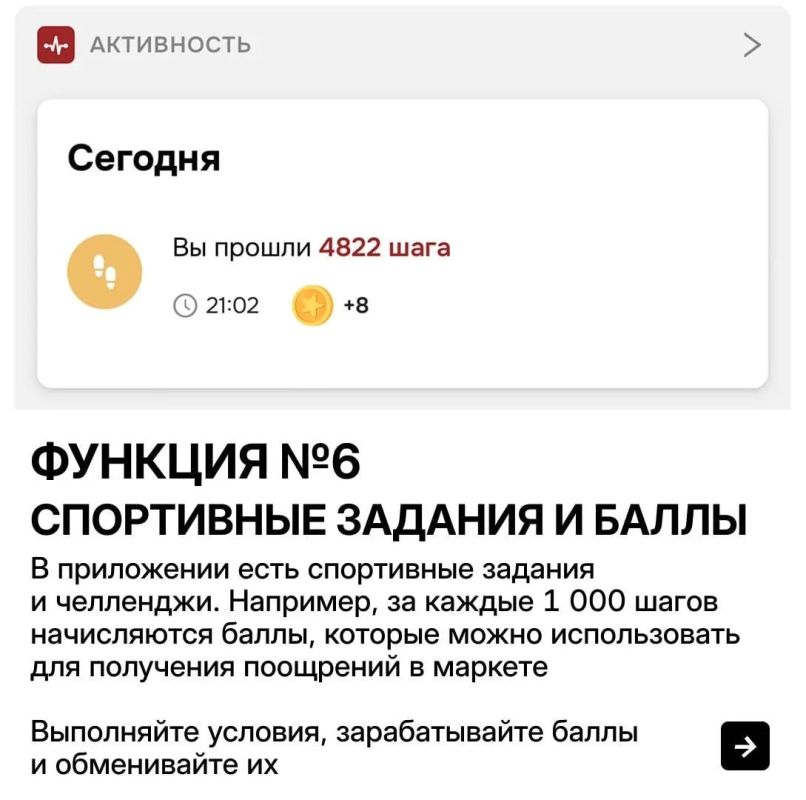 Все для тренировок — в одном приложении! Все для тренировок — в одном приложении!